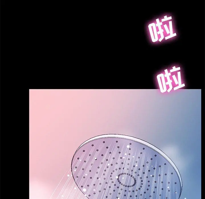 乖乖上钩 - 第69话 - page 32