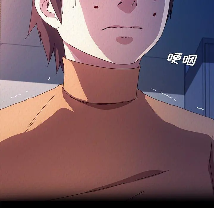 乖乖上钩 - 第69话 - page 51