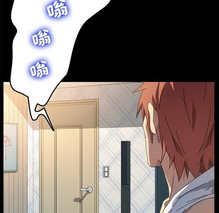 乖乖上钩 - 第69话 - page 76