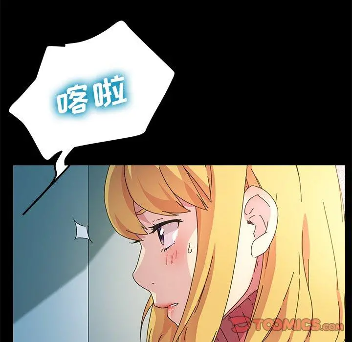 乖乖上钩 - 第69话 - page 129