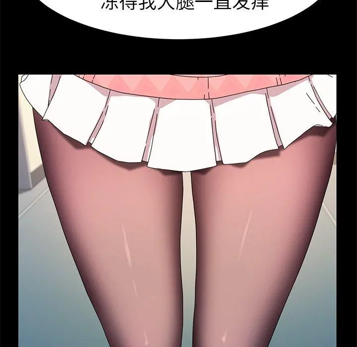 乖乖上钩 - 第69话 - page 139