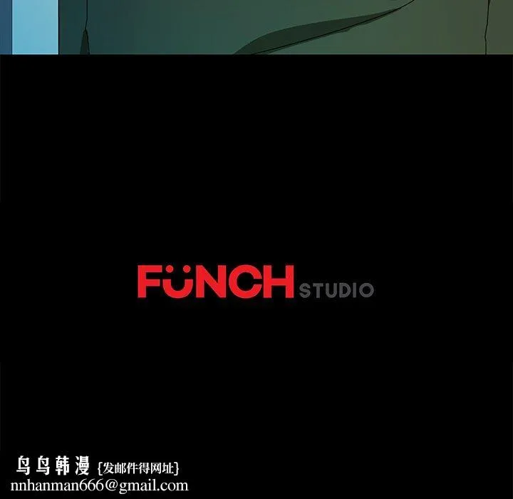 乖乖上钩 - 第69话 - page 148