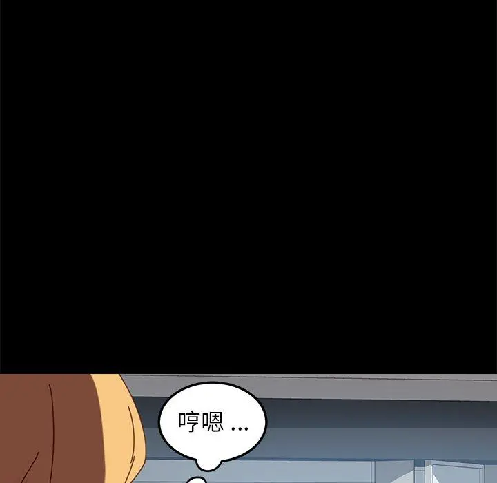 乖乖上钩 - 第20话 - page 65