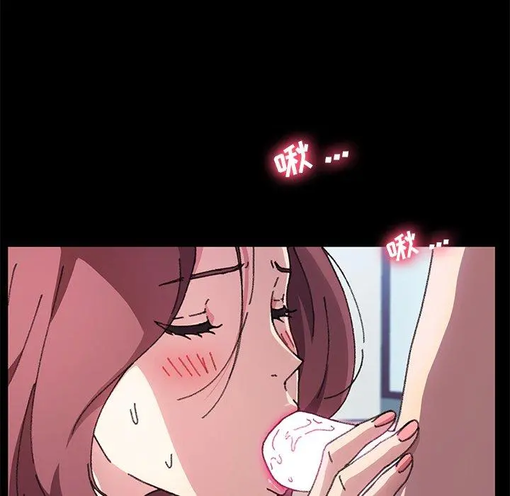 乖乖上钩 - 第57话 - page 36