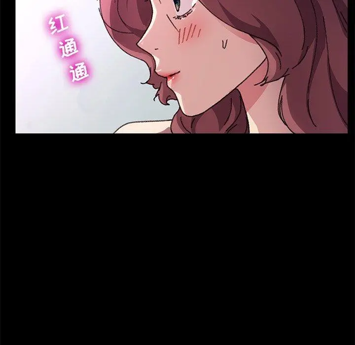 乖乖上钩 - 第57话 - page 45