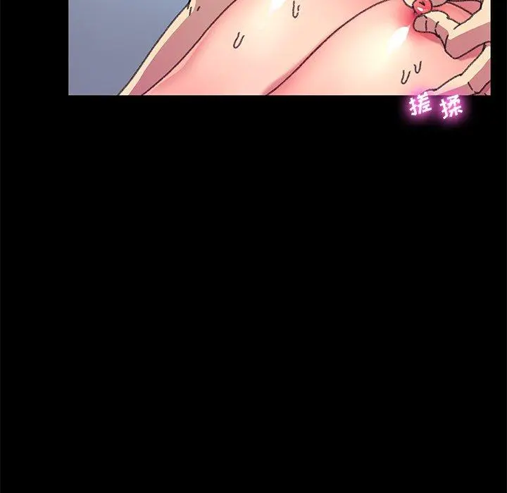 乖乖上钩 - 第57话 - page 70