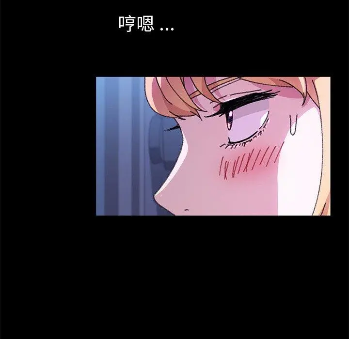乖乖上钩 - 第57话 - page 106