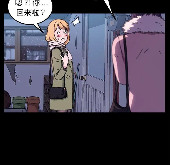 乖乖上钩 - 第57话 - page 113