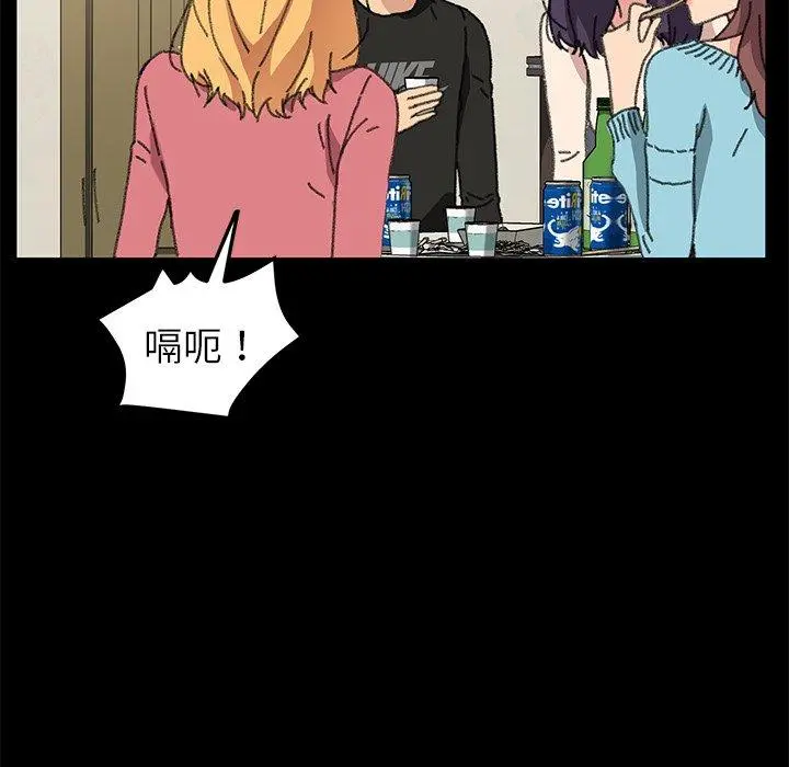 乖乖上钩 - 第57话 - page 128