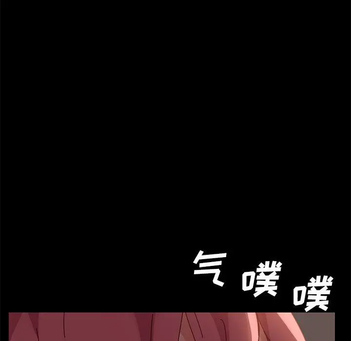 乖乖上钩 - 第15话 - page 22