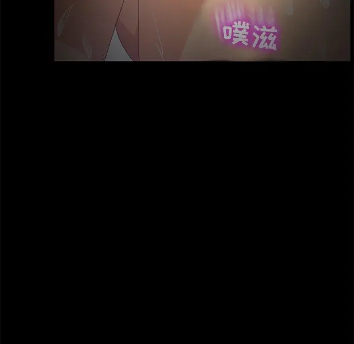 乖乖上钩 - 第15话 - page 27