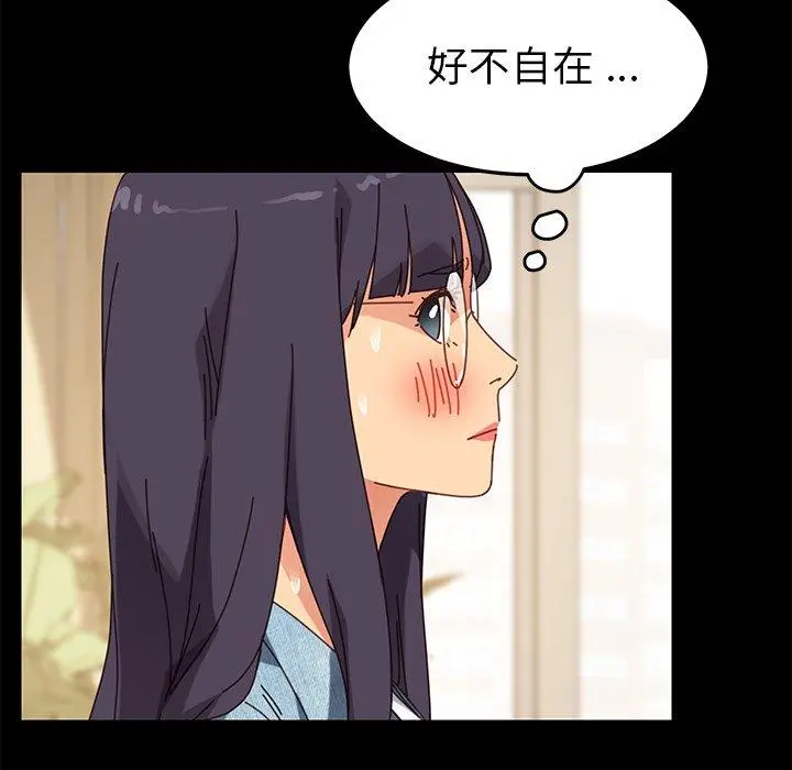 乖乖上钩 - 第15话 - page 87
