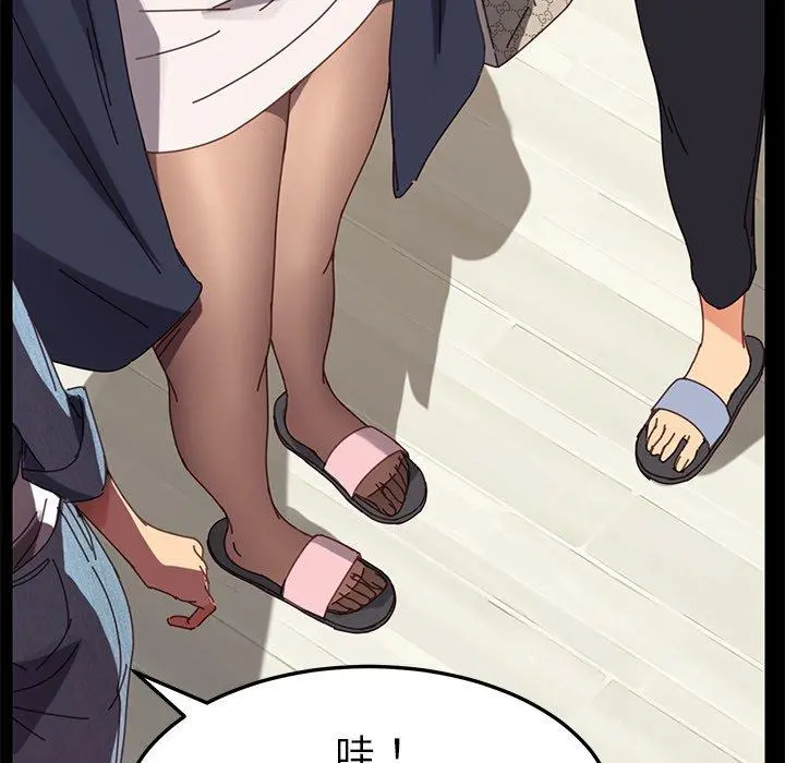 乖乖上钩 - 第15话 - page 159