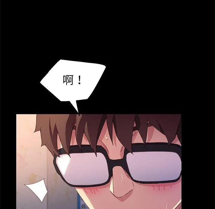 乖乖上钩 - 第49话 - page 74
