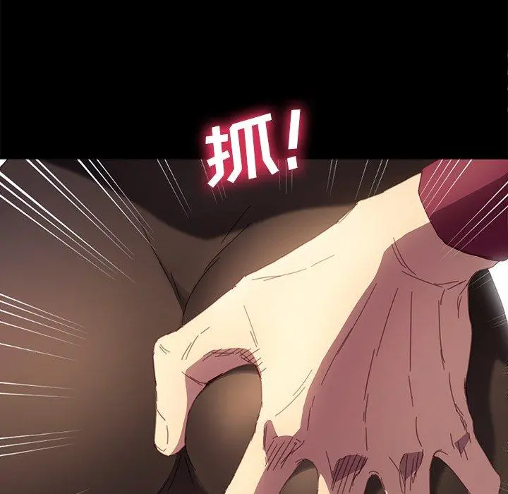 乖乖上钩 - 第49话 - page 125