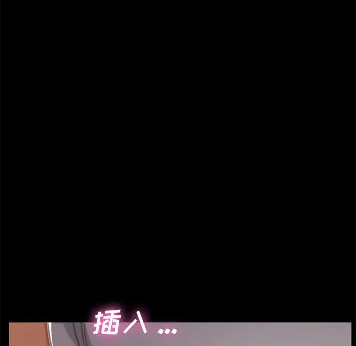 乖乖上钩 - 第28话 - page 167