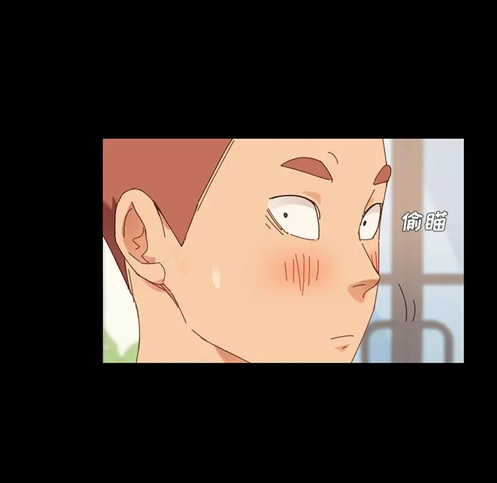 乖乖上钩 - 第1话 - page 20