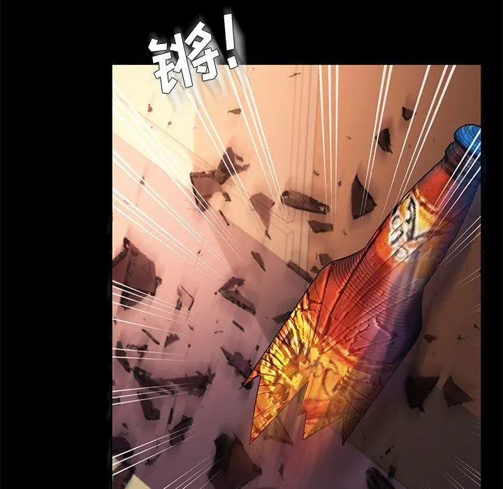 乖乖上钩 - 第52话 - page 7