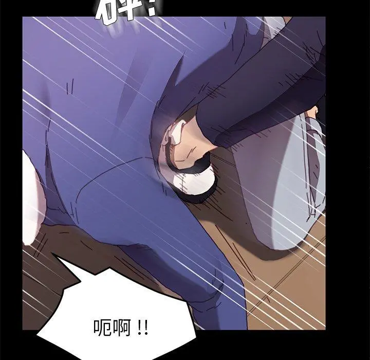 乖乖上钩 - 第52话 - page 16