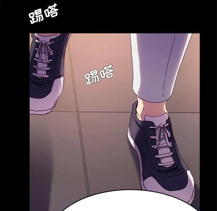 乖乖上钩 - 第52话 - page 53