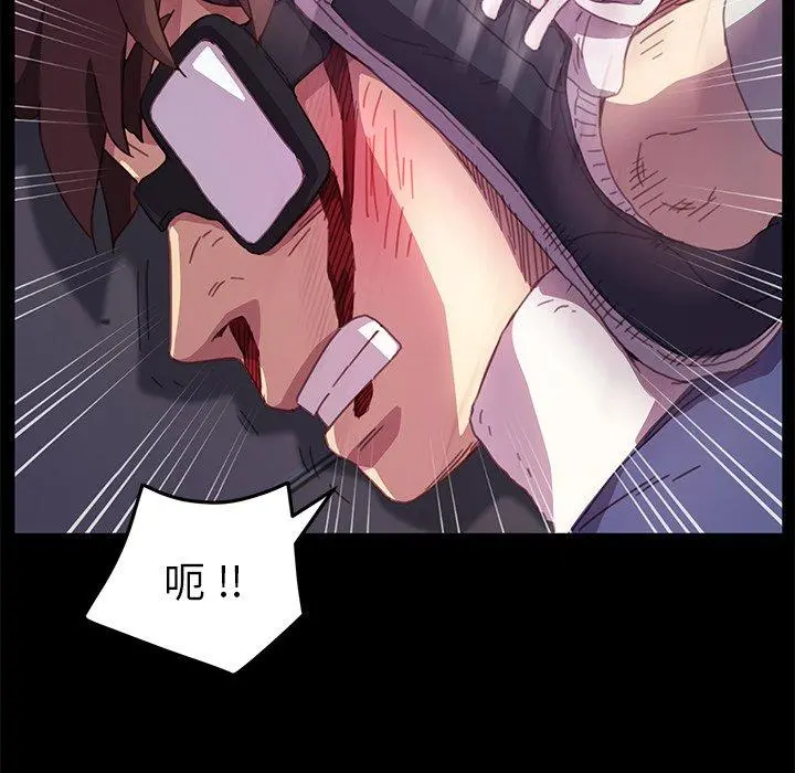 乖乖上钩 - 第52话 - page 61