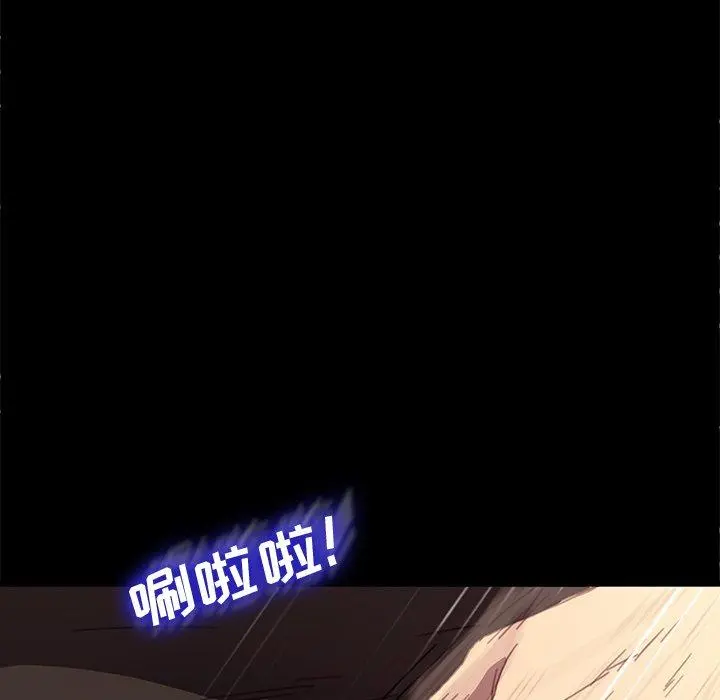 乖乖上钩 - 第52话 - page 122