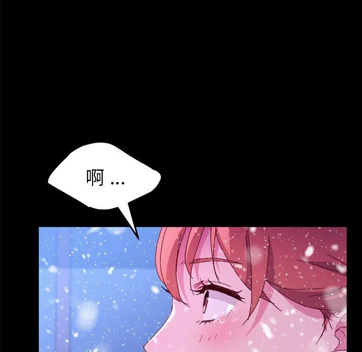 乖乖上钩 - 第52话 - page 170