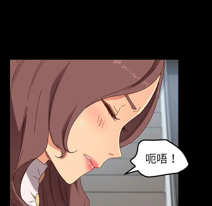 乖乖上钩 - 第34话 - page 61