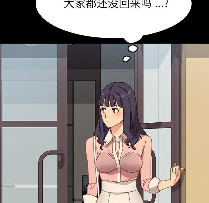 乖乖上钩 - 第34话 - page 100
