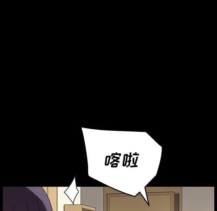 乖乖上钩 - 第34话 - page 102