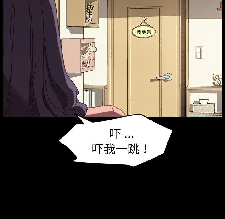 乖乖上钩 - 第34话 - page 103