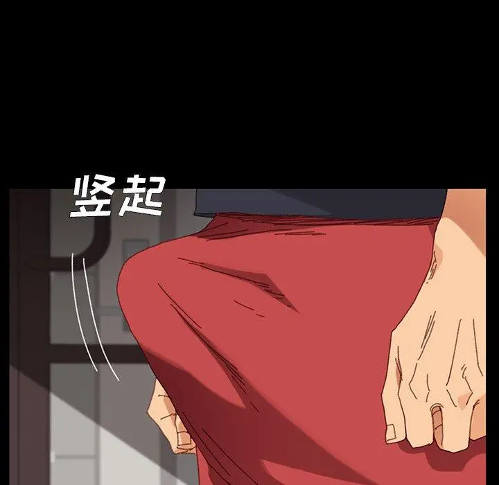 乖乖上钩 - 第34话 - page 125