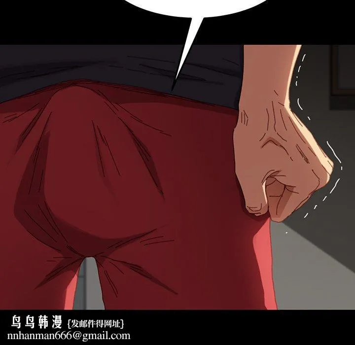 乖乖上钩 - 第34话 - page 157