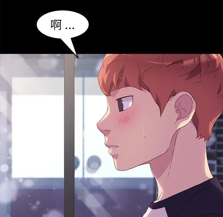乖乖上钩 - 第48话 - page 55