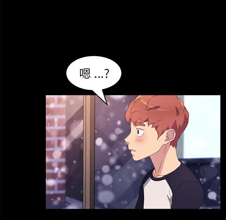 乖乖上钩 - 第48话 - page 59