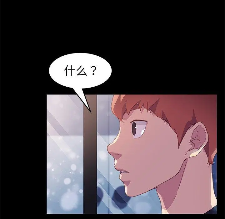 乖乖上钩 - 第48话 - page 68