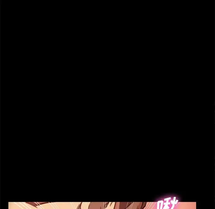 乖乖上钩 - 第30话 - page 46