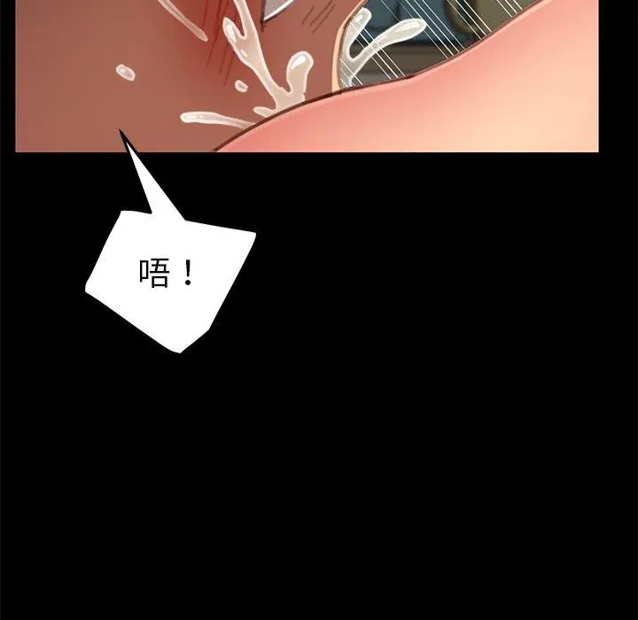 乖乖上钩 - 第30话 - page 66