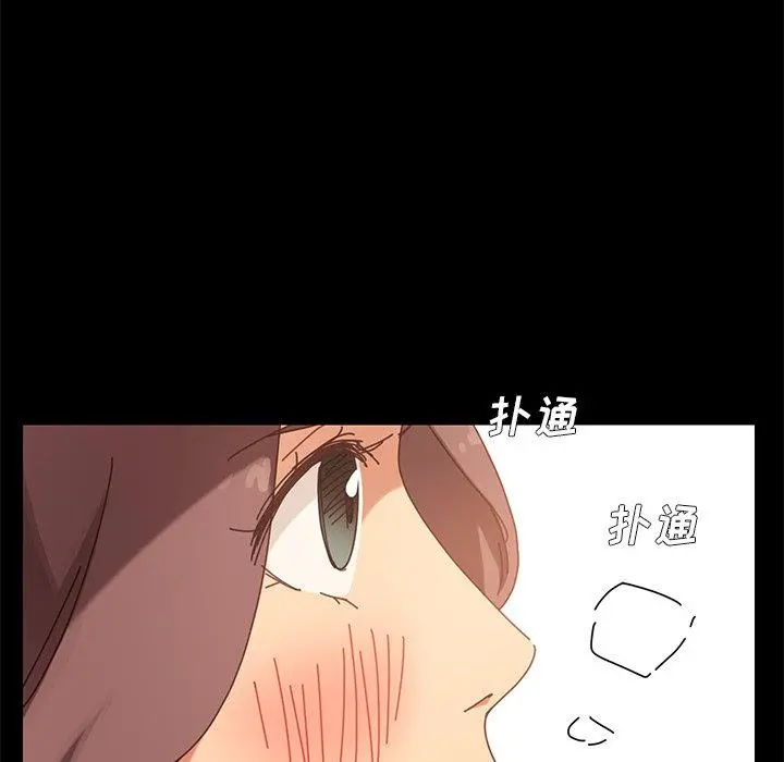 乖乖上钩 - 第16话 - page 52