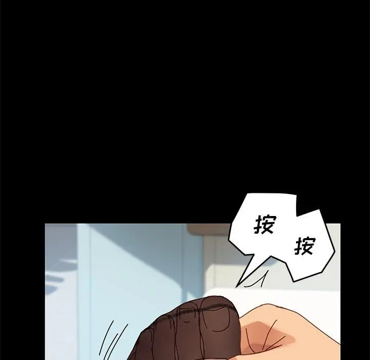 乖乖上钩 - 第16话 - page 78