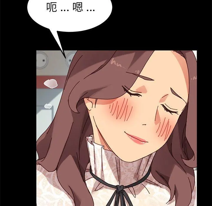 乖乖上钩 - 第16话 - page 84