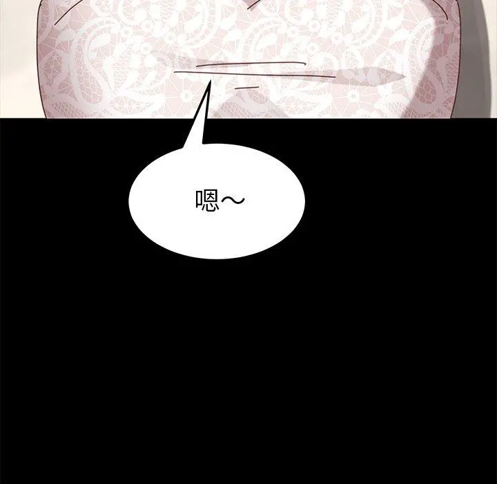 乖乖上钩 - 第16话 - page 168