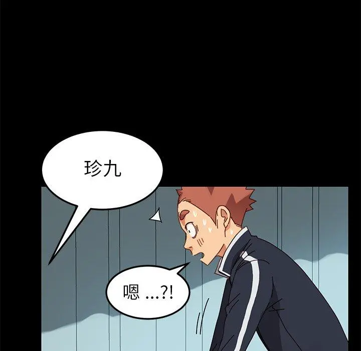 乖乖上钩 - 第16话 - page 179