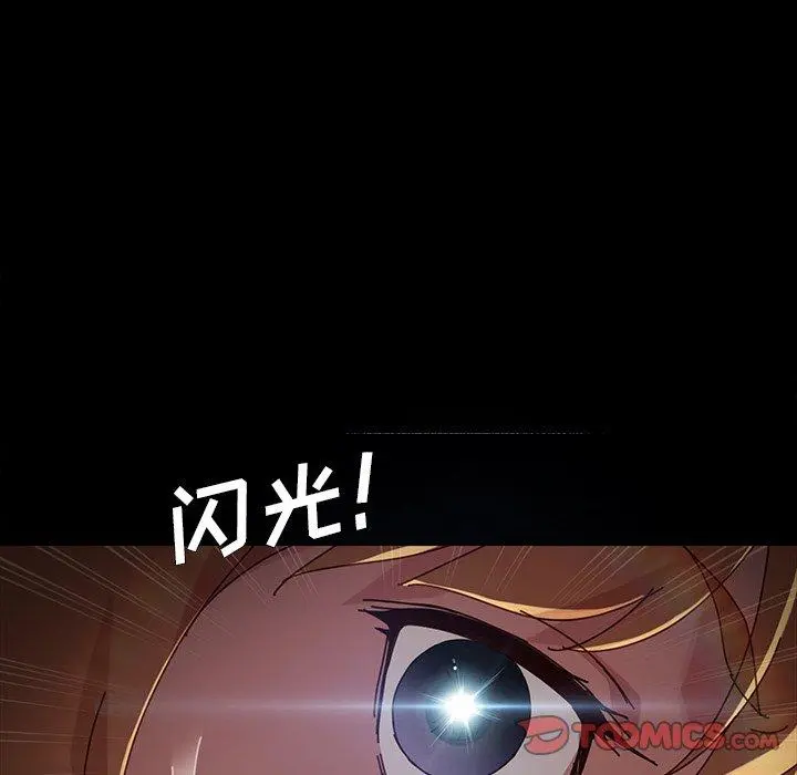乖乖上钩 - 第23话 - page 36