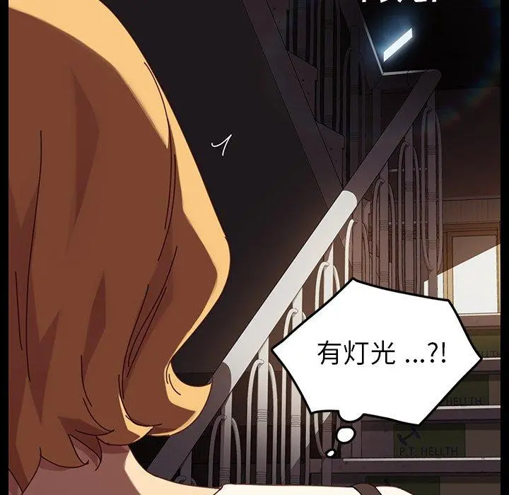 乖乖上钩 - 第23话 - page 39