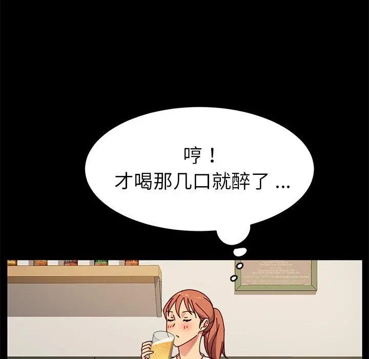 乖乖上钩 - 第23话 - page 65