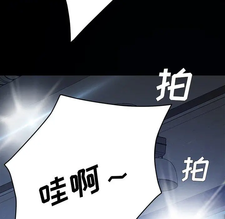 乖乖上钩 - 第23话 - page 103
