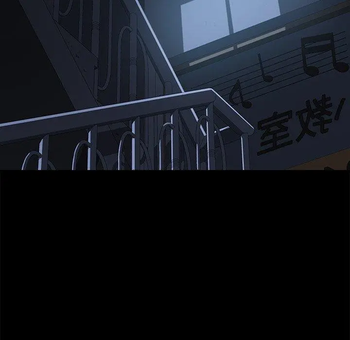 乖乖上钩 - 第23话 - page 151