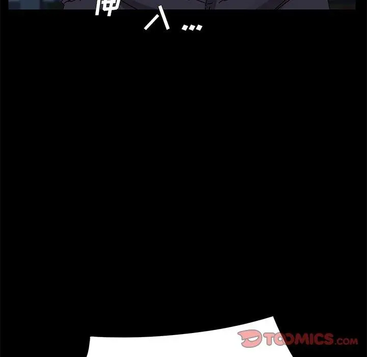 乖乖上钩 - 第23话 - page 164