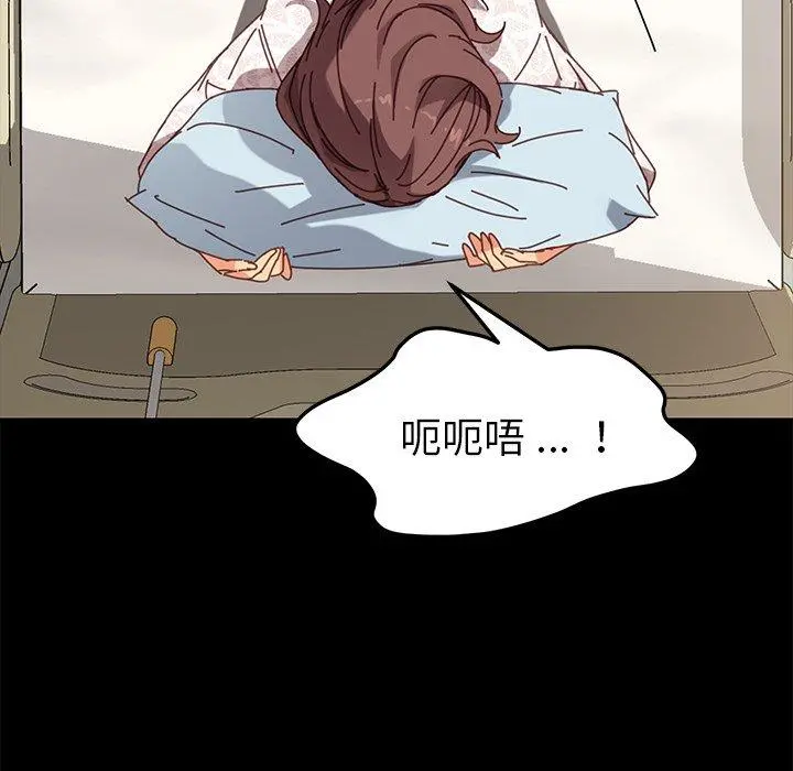 乖乖上钩 - 第17话 - page 22